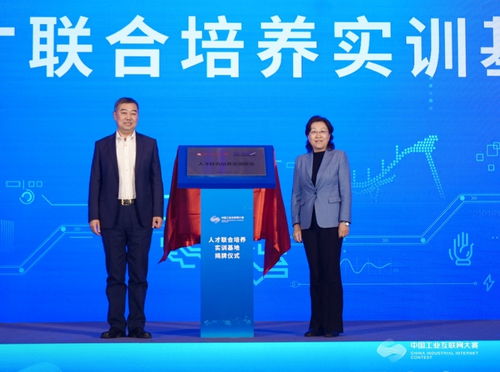洞察未來之路 第五屆中國工業互聯網大賽北京賽站決賽圓滿落幕與信息咨詢的新價值重構