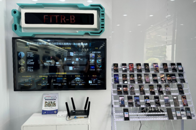 光聯萬企，翼領千行——荊州電信‘5.17’國際電信日通信技術展示會盛大開幕