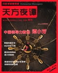 交廣企業管理咨詢集團專業資料大全 精品文庫助力企業管理咨詢
