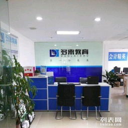 許昌多來企業管理咨詢公司 一站式企業服務解決方案，助力企業穩健成長