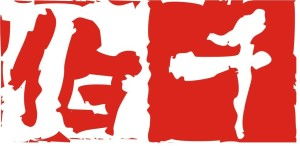 上海伯千企業管理咨詢 專業賦能，助力企業戰略升級與組織優化